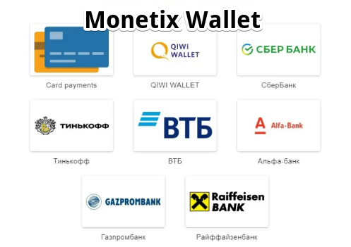Как сделать депозит в Онлайн Казино через Monetix Wallet